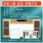 golden keys 3 / US