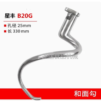 Lifeng Xingfeng B10 B15 B20 B25 B30 Food Blende Whisk attachment of a food processor  Fresh milk machine and noodle hook