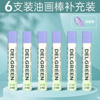 Lithospermum 6pcs