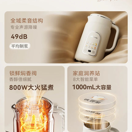 Bear Soybean Milk Machine Small Automatic Multifunctional Rice Paste Cooking Machine Grain Light Sound Breaking Wall New