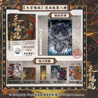 Vol.8 HL