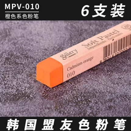 MUNGYO 6pcs/set Soft Pastels / Chalk Sticks /Crayons Non Toxic Smearing/Overlapping Colors Drawing Sketch Graffiti Art Supplies