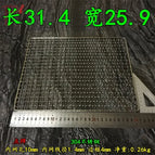 31.4-25.9cm