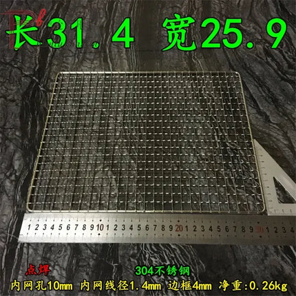 304 Stainless Steel, Barbecue Mesh, Oven Mesh, Baking Utensils
