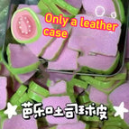 pink ball skin 1pcs