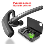 RU-Charging case