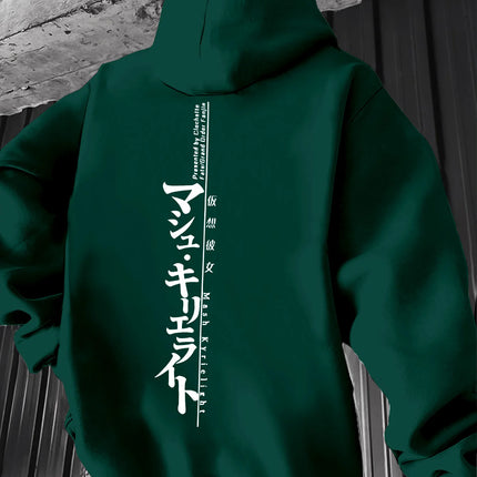 Minimalist Japan Text Men Women Pullover Hoodie Street Harajuku Y2K Retro Trendy Sport Loose Autumn Winter Longsleeve Sweatshirt