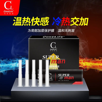 COKELIFE 5ml*10pcs Male Syringe Lubricant Anal Sex Slow Pass Gel Injectable Vagina Lube Thruster Gay Adult Erotic Sex Toys