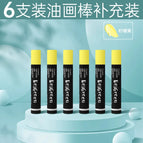 lemon yellow 6pcs