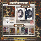 Vol.8 JS