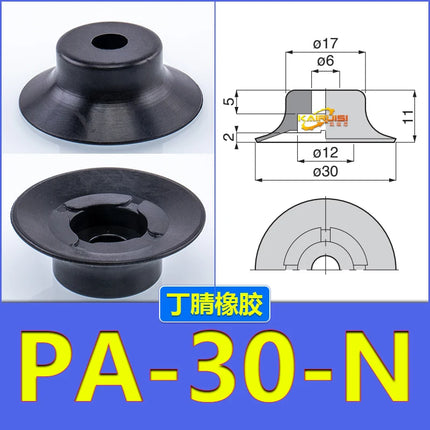5PCS CONVUM Type Pneumatic Nitrile Rubber Vacuum Suction Cup PFG Series PA-30 40 50-N PFG-1.5/2/3.5/5/6/8/10/12/15/20/30/50/60-N