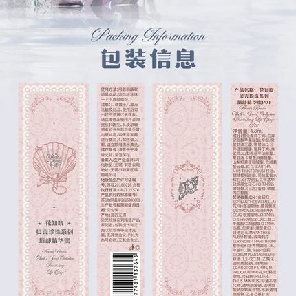 Flower Knows Shells Jewel Collection Makeup Lip Glaze Essence Honey Moisturizing Long-lasting Glossy Gloss Delicate Cosmetics