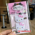 c8 / No cardboard