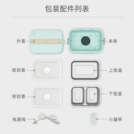 Bear Portable Electric Lunch Box Small Heating Lunch Box Stainless Steel Insulated Lunch Box Electric Rice Cooker 1.2L Capacity