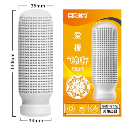 Tight Suction Pocket Pussy Aircraft Cup for Men – Transparent Masturbator Adult Sex Toy, Artificial Vagina, 18+ Pleasure Tool
