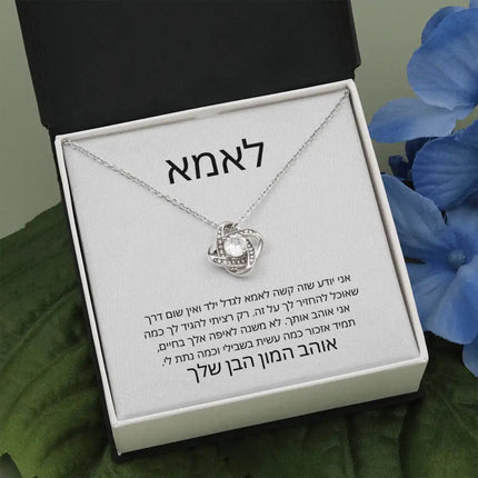 To My Mom Women Gift Love Heart Pendants Necklace Fashion Jewelry Mother's Day Brithday Gift Necklaces with Box Dropshipping