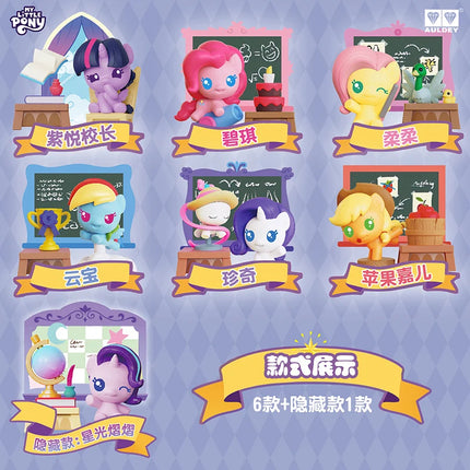 My Little Pony Trendy Blind Box Toys Friendship Classroom Luminous Book Pony Grain Figure Twilight Sparkle Doll Gifts Toys