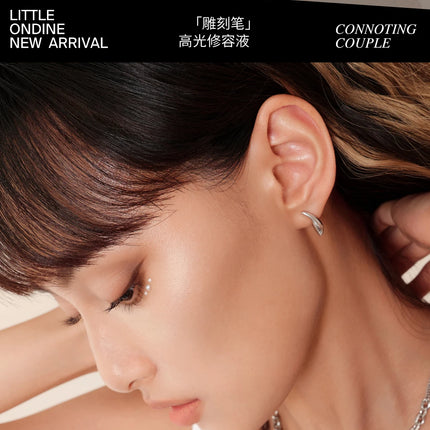 Little Ondine Liquid Contouring Concealer High Gloss Stick Refinish Brightening Matte Shadow 3D Nose Tear Groove Lying Silkworm