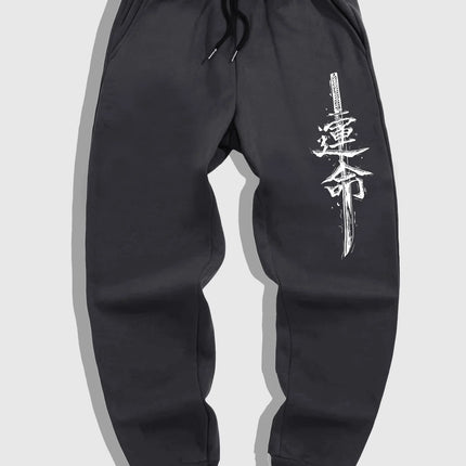 Unique Fate Text Print Men'S Casual Sports Jogging Pants, New Spring Style For Campus