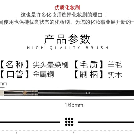 Piccasso Grey Makeup Brush No. 219 White Grooming Brush Soft White Wool Solid Wood Professional Grooming Brush
