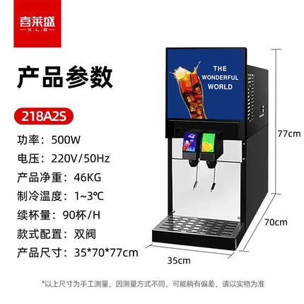 Customized. Xilai Sheng Coke Commercial Buffet Carbonated Beverage Fully Automatic Syrup Dispensing Cold
