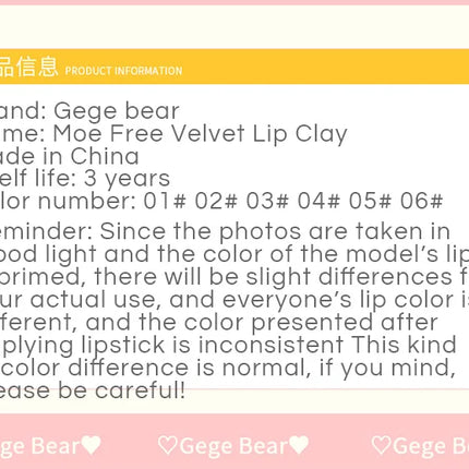Gege Bear Rabbit Lip Glaze, Matte Velvet Lip Clay Long-lasting Color Non-drying Lipstick