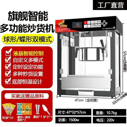 Automatic Electric Popcorn Maker Commercial Hot Corn Popper Spherical Popcorn Machine for Stall