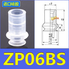 ZP-06BS