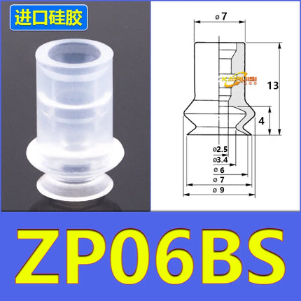 AFR Brand Mechanical Arm Industrial Pneumatic Parts Vacuum Suction Cup ZP Series ZP-06BS/BN ZP-08BS/BN ZP-10BS/BN ZP-13BS/BN