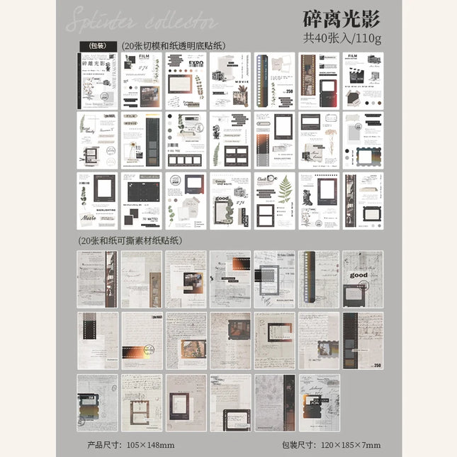 40 Pcs Large size Washi paper Sticker Book Kit DIY Scrapbooking Supplies Collage Junk Journal Vintage Decor Stationery Supplies