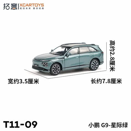 XCARTOYS 1:64 Scale XPeng G9 G6 X9 Series Alloy Car Model Diecast Simulation Original Design