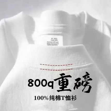 800qT-shirt Men's Three-pin High-gram Weight High-grade Long-staple Pure Cotton Thickened Japanese Long Sleeves