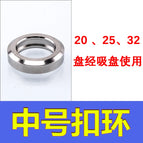 Size M snap fastener