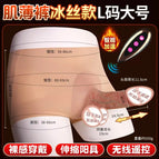XL zhong