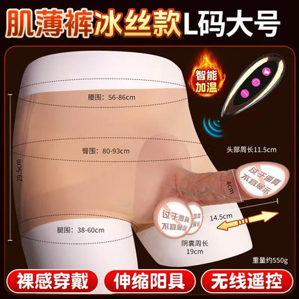 Dildos Strap on Wearable Realistic Dildo Pants for Women Skin Sliding Foreskin G-spot Penis Harness Erotic Panties Adult Sex Toy