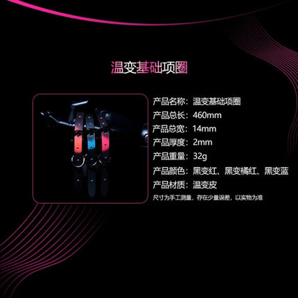 New Thermal Gradient Collar for BDSM Training Neck Restraint Fashion Sexy Y2K Versatile Sexy Accessories for Women Adult Sex Toy
