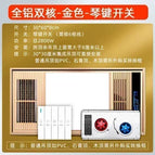 golden keys 2 / US