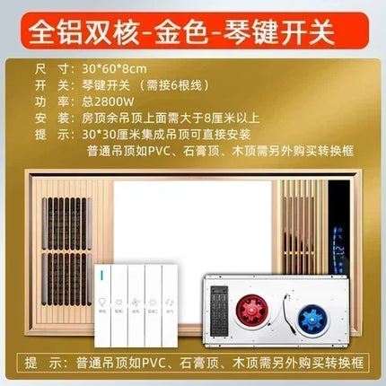 Integrated - ceiling five - in one bathroom heater with Mijia voice, having exhaust fan, lighting and heating fan.