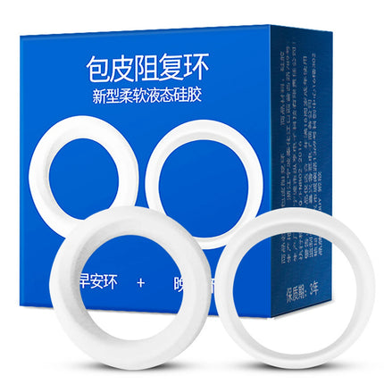 2PCS Male Foreskin Corrector Resistance Ring Delay Ejaculation Penis Rings Sex Toys for Men Daily/Night Cock Ring EC