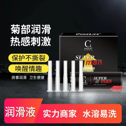 COKELIFE 5ml*10pcs Male Syringe Lubricant Anal Sex Slow Pass Gel Injectable Vagina Lube Thruster Gay Adult Erotic Sex Toys
