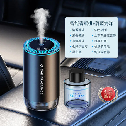 Car smart spray aromatherapy machine, car start, seat, car-mounted aromatherapy, aluminum alloy car-mounted aromatherapy