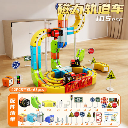 62/105/167PCS Magic Cube Magnetic Car Stem Racing Car Railtrack Set Montessori Motorized Train & Gravity Maze Toy Gift For Kids