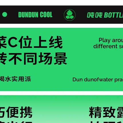 Bottled Joy Wang Yibo Limited Edition Coriander Cilantro Tumbler Insulated Mug with Unique Code Stainless Steel Water Bottle
