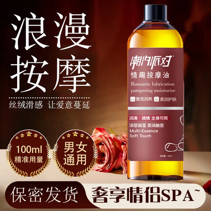 Flirting Available All Over The Body Party Erotic Massage Oil 100ml Moisturizing, Gentle and Lubricating Adult Products Sex Toys