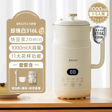 New Soybean Milk Machine Wall Breaker Household Fully Automatic Multifunctional Small Mini New Low Noise