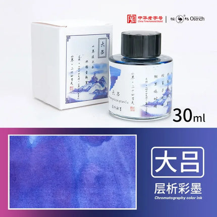 Ostrich 24 Colors 30/15ml Layered Chromatography Fountain Pen Ink Vibrant Gradient Watercolor Non Carbon Non Clogging Stationery