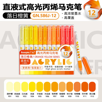 168/72/12 Colors GuangNa High Gloss Acrylic Marker Pens,DIY Hand Drawn,Graffiti Paint Art Pen Set,Perfect for Artist/Students