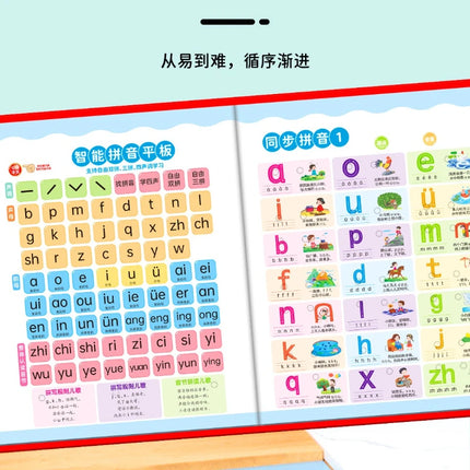 Chinese Pinyin Audiobook, Children's Learning of Pinyin, Literacy, Language Enlightenment, Cognitive Early Education