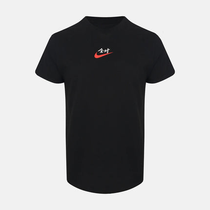 NIKE Children's U NSW BXY MAN FEN Sports and Leisure Short sleeved T-shirt IV2633-010