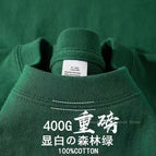 Forest Green  400g / 3XL 100-115kg